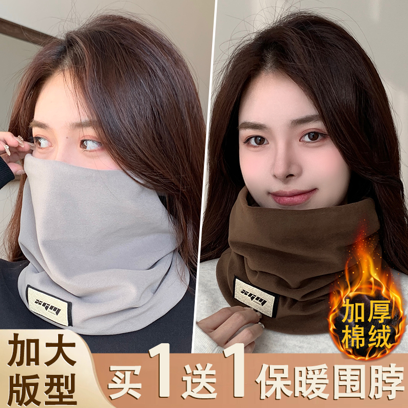 Bicycling Neck neck Neck Sleeve Lady Winter Knit 100 lap Garner thickened windproof riding mask Neck Warm God-Taobao