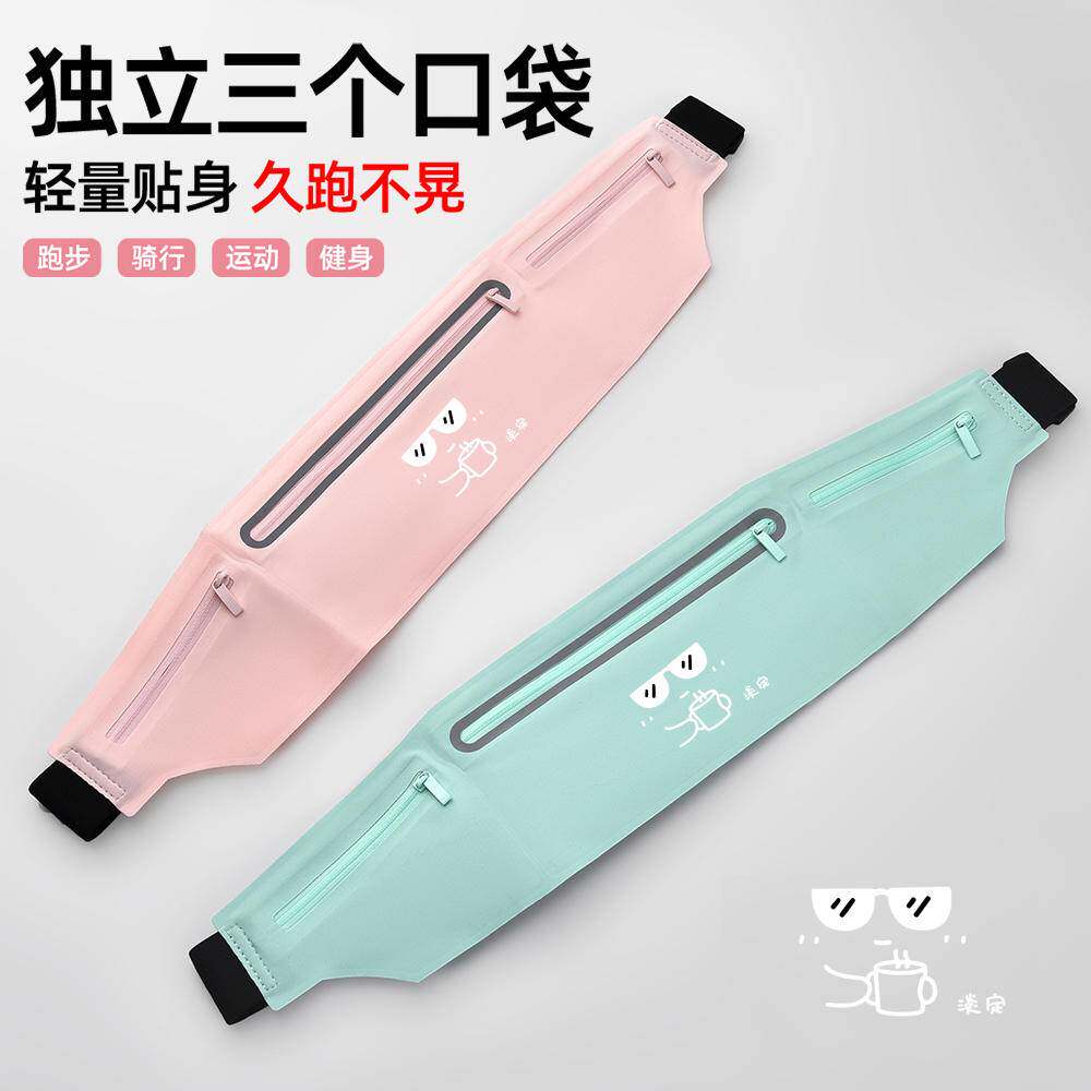 Calm running mobile phone bag waterproof close-fitting sports waist bag