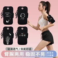 Универсальная сумка на руку подходит для мужчин и женщин, снаряжение для спортзала, водонепроницаемый легкий и тонкий браслет, спортивный мобильный телефон, для бега