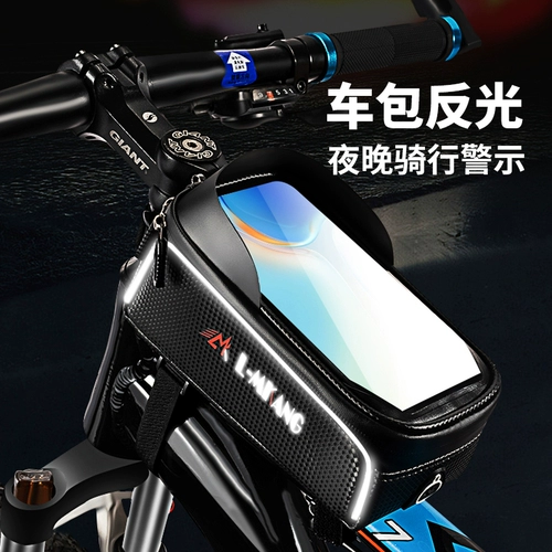 Сумка, шоссейная барсетка, велосипед для велоспорта, зимние перчатки, аксессуары