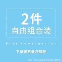 Увеличьте углы защиты глаз [просто совпадает с счастьем] всего 2 штуки