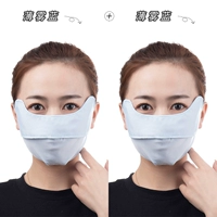 Misty Blue 【Покупать в общей сложности 2 штук】