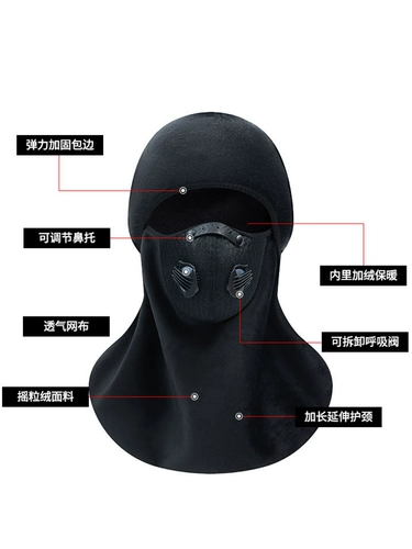 Велосипед, кепка, удерживающая тепло демисезонная защищающая от холода маска, шерстяной ветрозащитный шарф