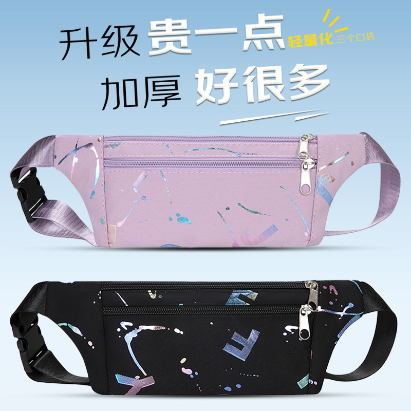 Three-layer storage running mobile phone bag men's and women's sports waist bag