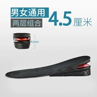 【3 удвоения】 недавно модернизированные ∖ ∖ Zoom Air Cushion Black 2 Layer 4,5 см.