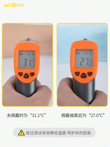 Мужские летние шелковые нарукавники, перчатки, защита от солнца, женский стиль