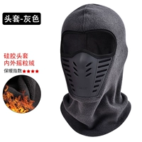 Серый [внутреннее и внешнее бархатное сопротивление и тепло]