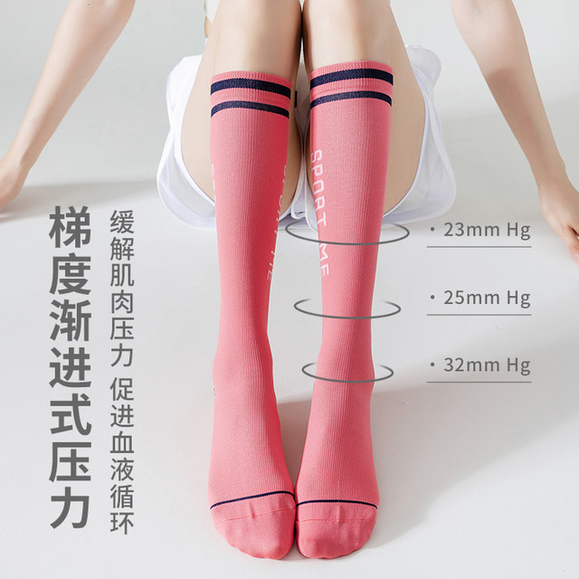 Compression socks running women's sports socks fitness skipping rope compression socks men's high elastic Yoga basketball muscle energy calf rejuvenation