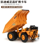 KDW hợp kim mỏ xe tải kỹ thuật xe mô hình mô hình 1:75 khai thác xe tải vận tải xe tải bùn xe tải đổ - Chế độ tĩnh