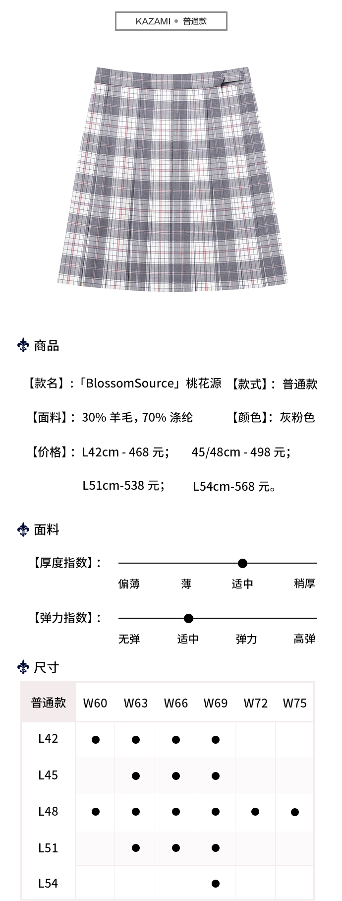 桃花源-资料图