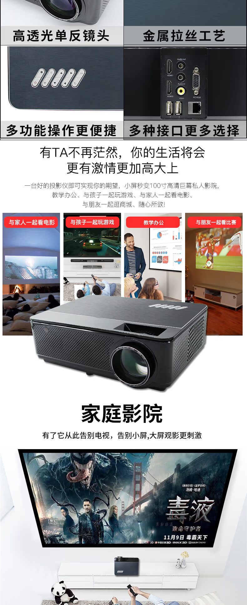 Máy bay ném bom mới M6 máy chiếu gia đình nhỏ máy chiếu gia đình 3d HD wifi không dây rạp hát tại nhà điện thoại di động máy chiếu HD 1080p - Máy chiếu