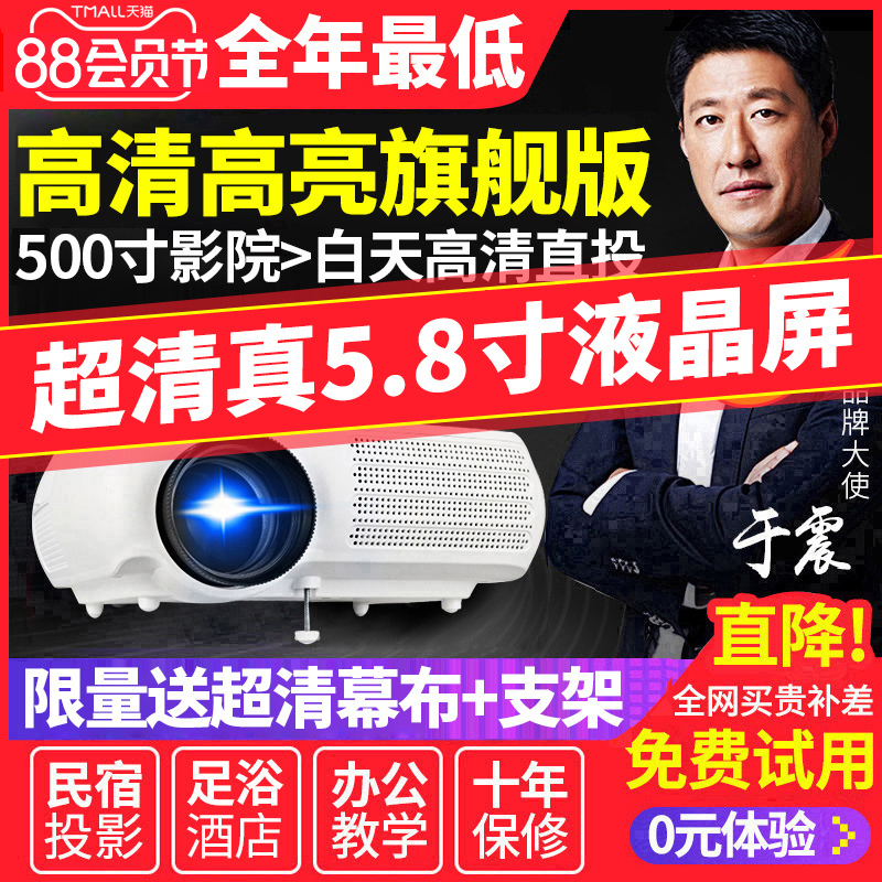Booming 2021 New s160w home projector wifi wireless 1080p mobile phone cast Wall HD smart projector 3D Home Theater 4K teaching commercial office projector