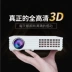 Máy chiếu mini Thunder Cannon DLP900 Trang chủ HD Điện thoại di động Máy chiếu thông minh Văn phòng thông minh Không có TV màn hình - Máy chiếu Máy chiếu