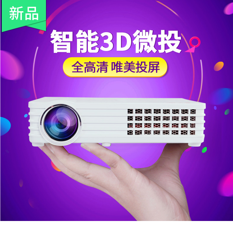 Máy chiếu mini Thunder Cannon DLP900 Trang chủ HD Điện thoại di động Máy chiếu thông minh Văn phòng thông minh Không có TV màn hình - Máy chiếu