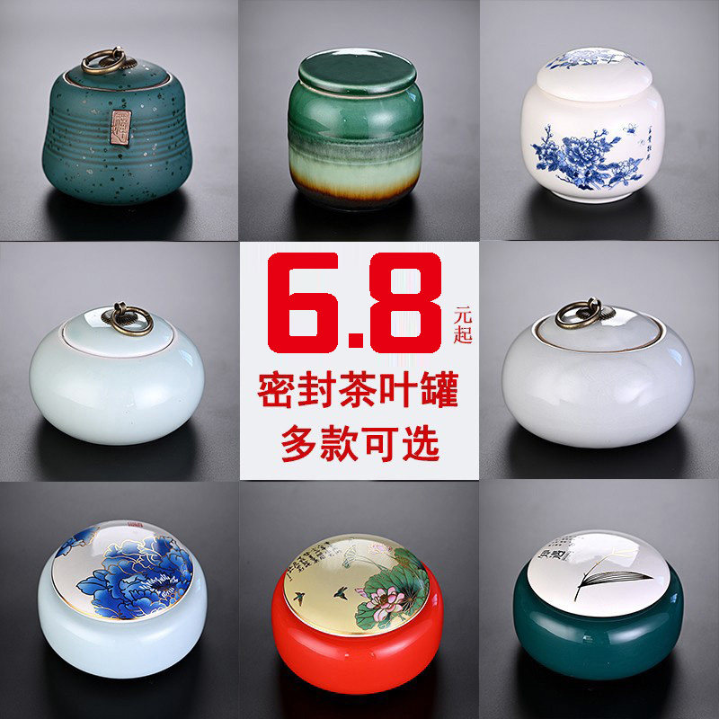 Ceramic tea canister size sealing tank for Pu'er tea storage tank Chinese tea box storage tank