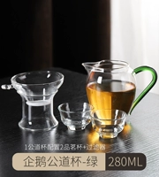 Гриповая чашка Gonglong Cup+Magnolia Cup 2+Группа фильтрации