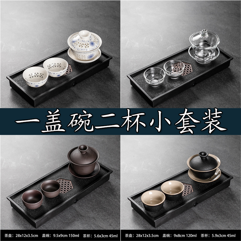 Household Kung Fu Tea Set with One Lidded Bowl and Two Cups, Simple Ceramic Tea Cups for Tea Drinking and Tea Serving, Dry Tea Tray Household Kung Fu Tea Set with One Lidded Bowl and Two Cups, Simple Ceramic Tea Cups for Tea Drinking and Tea Serving, Dry Tea Tray