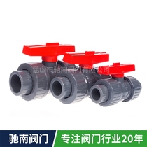 SH UPVC PVC double by order ball valve double live ball valve Vell valve Japanese standard JIS 22-38 60