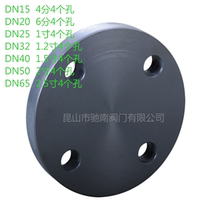 UPVC blind plate PVC blind flange PVC flange blind plate plug Plastic blind plate Flange plug cover Chemical blind plate