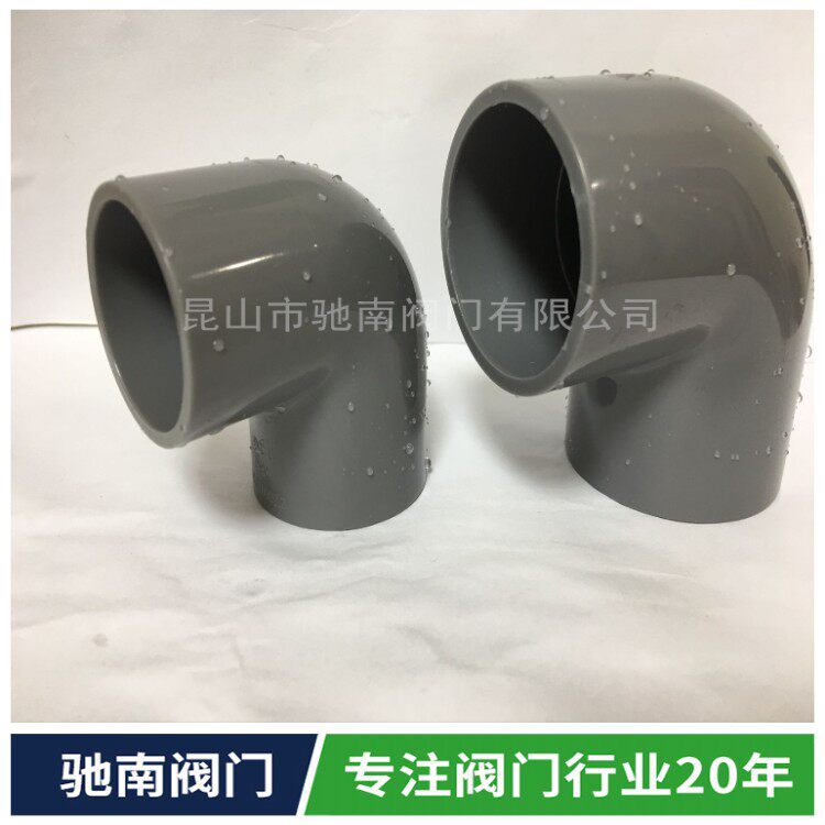 PVC-U PVC elbow UPVC elbow 90 degree elbow plastic joint pipe piece 160MM 6 inch DN150
