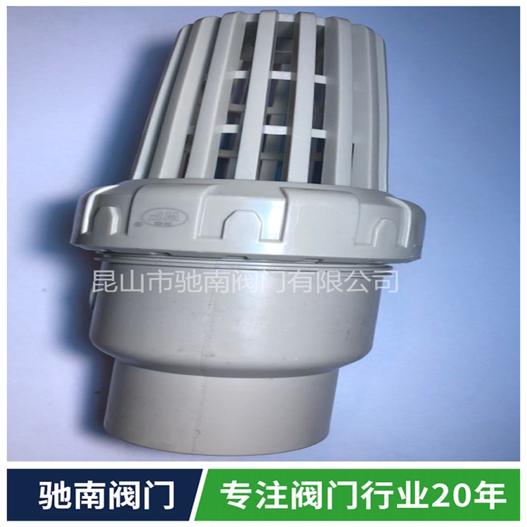 PPR bottom valve PPH ball bottom valve PP bottom valve Terminal check valve 20 25 32 40 50 63 75 90