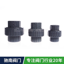 Taiwan Huanqi UPVC PVC live joint Plastic PVC live joint by the order of the joint quick joint National standard American standard