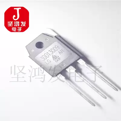 3DD13009 Brand new original 12A400V power switch power tube High voltage switch tube