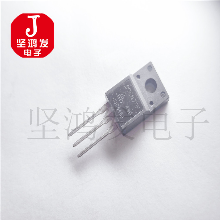 New CS6N70F 6A700V MOS field effect electric crystal switching power supply common tube MOS tube