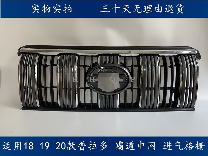 Boutique 18 19 20 Prado China Open Front Air Grill Overbearing Front China Open PRADO China Open