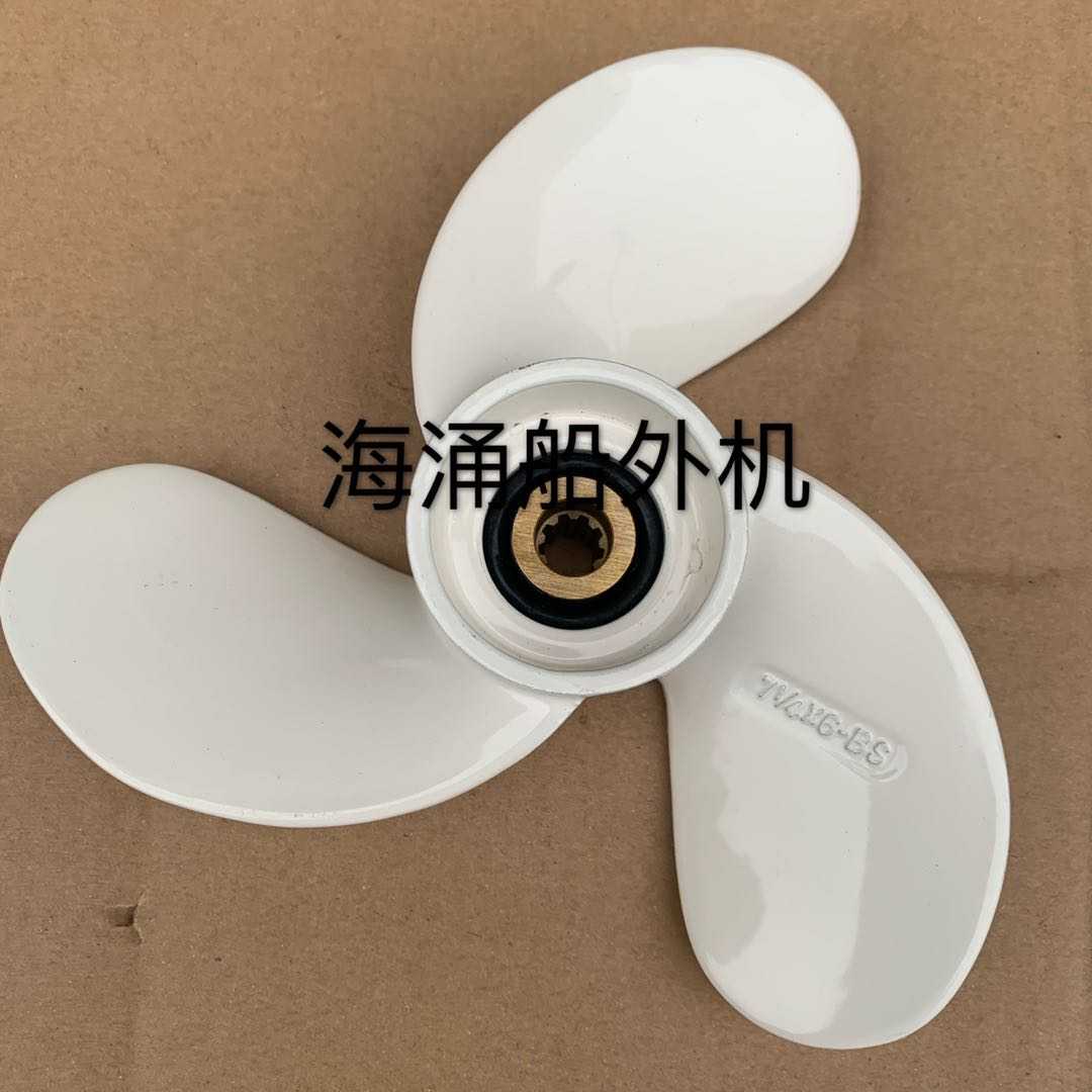Suitable for mountain leaf 4 rush 2 5 4 horsepower outboard outboard propeller engine blade propeller leaf
