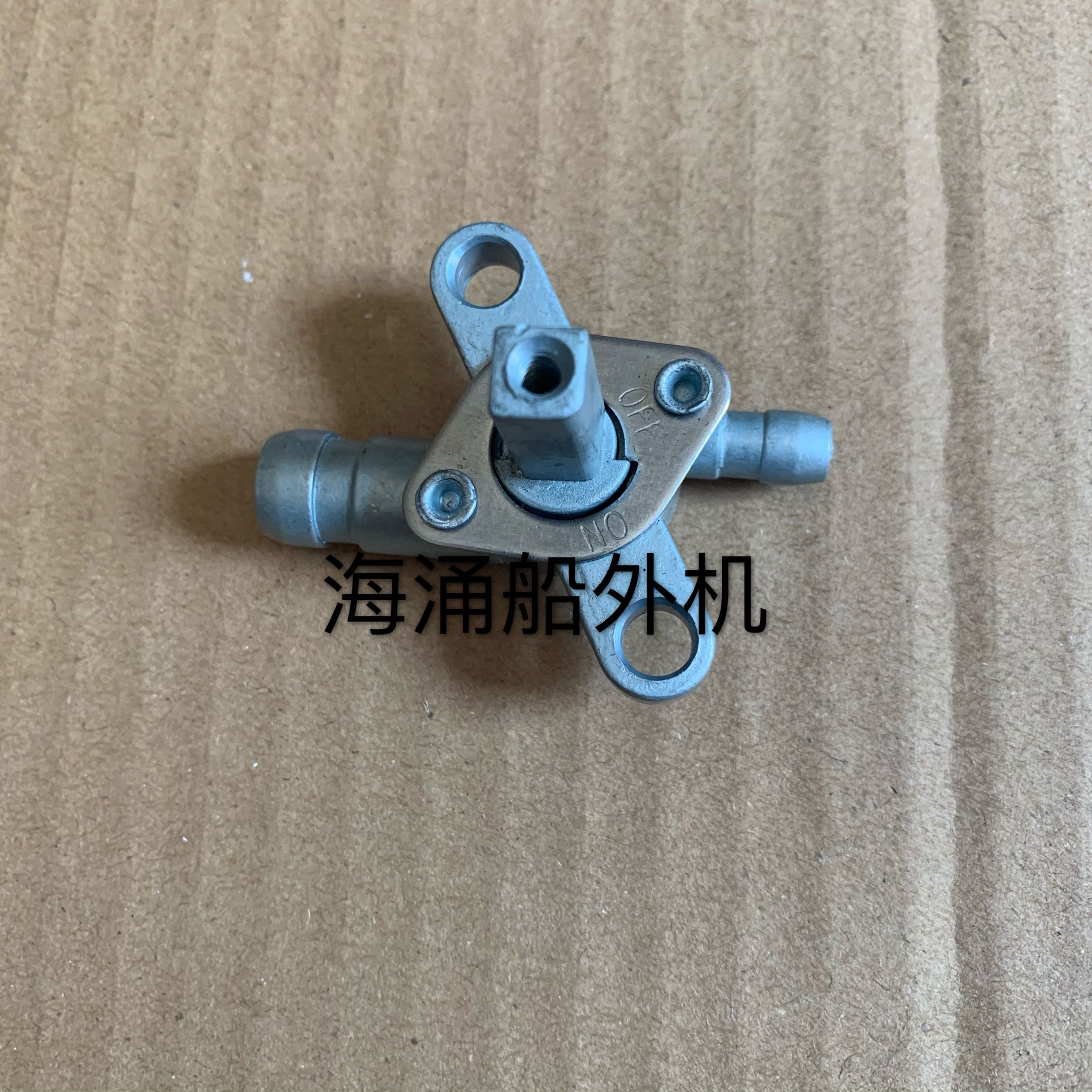 Sea outboard 2 punch 4 punch 4 5 6 hp outboard thruster engine oil switch