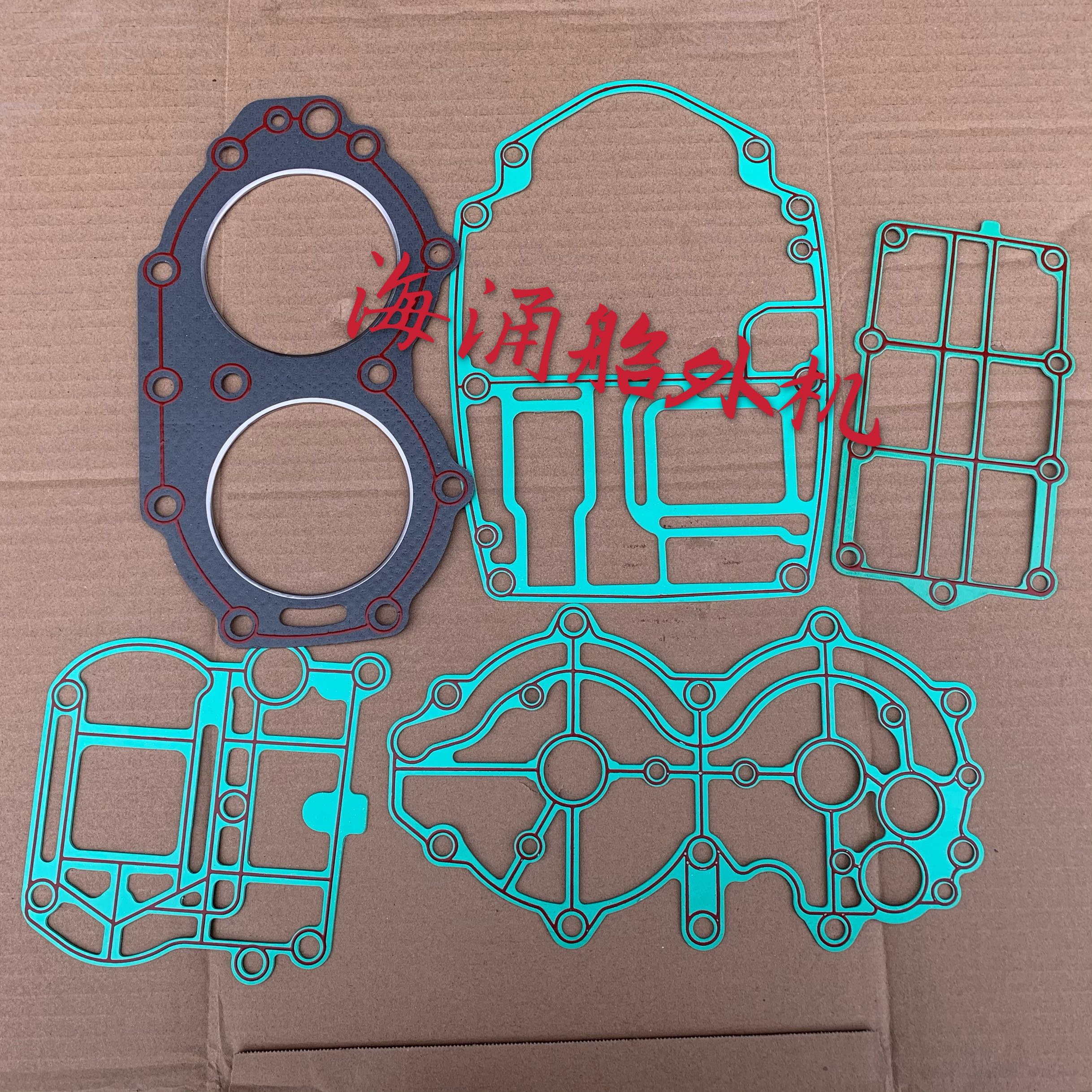 Apply the 40 hp - boat outer propulsion motor repair package suite for mountain leaves surge in Yosheng Sea