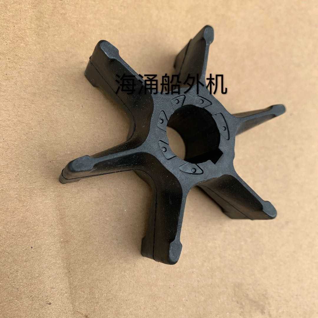 Suitable for Yamaha's old 40 horsepower outboard motor propeller engine high-quality water pump impeller