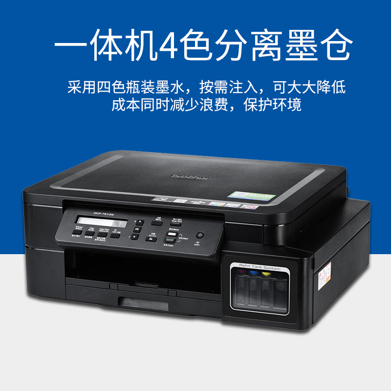 BROTHER DCP-175C DRIVER BROTHER DCP-175C DRIVERS (2019)