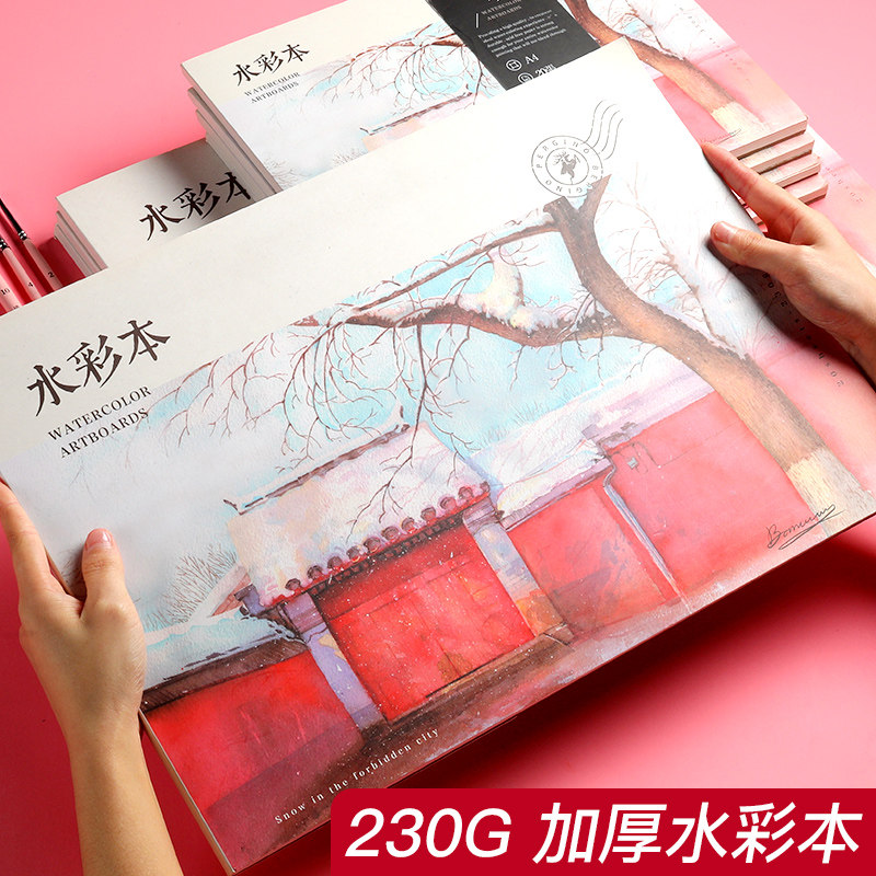 Watercolor hand-painted book a4 Watercolor professional paper Blank painting paper Hand-painted portable painting book travel small fresh