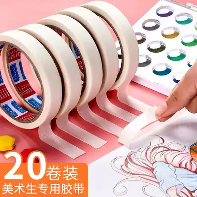 Student masking tape, special watercolor painting for art students, blank writing stickers, mounting paintings, tearable walls, no trace
