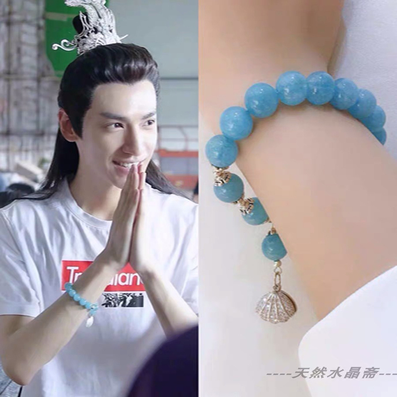 Bring in Wealth and Treasure Natural Aquamarine Bracelet, Moisturizing Jade Small Fish Fairy, Luo Yunxi Style Crystal Pearl Shell Bracelet, Mermaid Tears