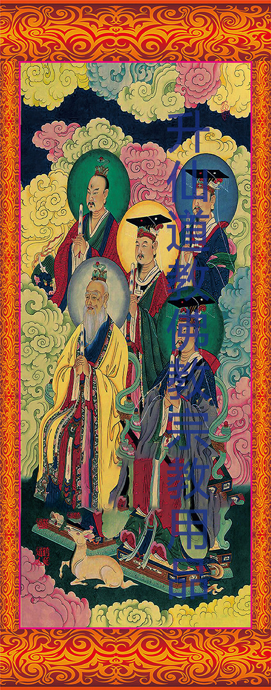 God night and morning God Taoism Fairy portrait Dharma special hanging painting Silk scroll figure Worship Land and water painting