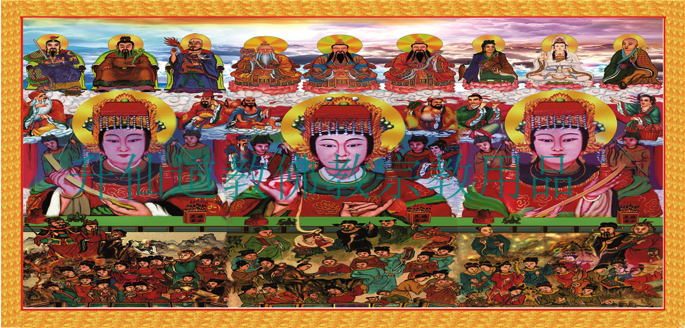 Linshui lady three milk lady Three milk Niang Three Ya Three milk banner Taoist scroll hanging portrait