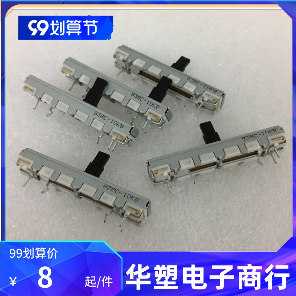 ALPS 45MM sliding potentiometer fader 3 feet B10K electronic organ recorder volume control 4 5cm