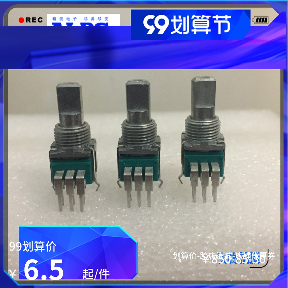 Alps ALPS rotary potentiometer vertical duplex RK09 type B10K handle length 15MM audio mixer