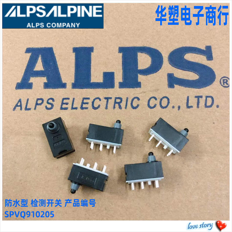 ALPS waterproof car parking brake brake micro switch detection button reset 6 feet SPVQ910205