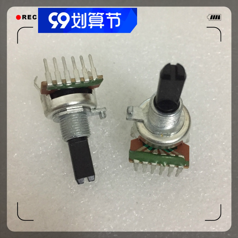Type 161 potentiometers Double-linked power amplifier McBoon Sound volume control switch B100K volume controller 6 feet