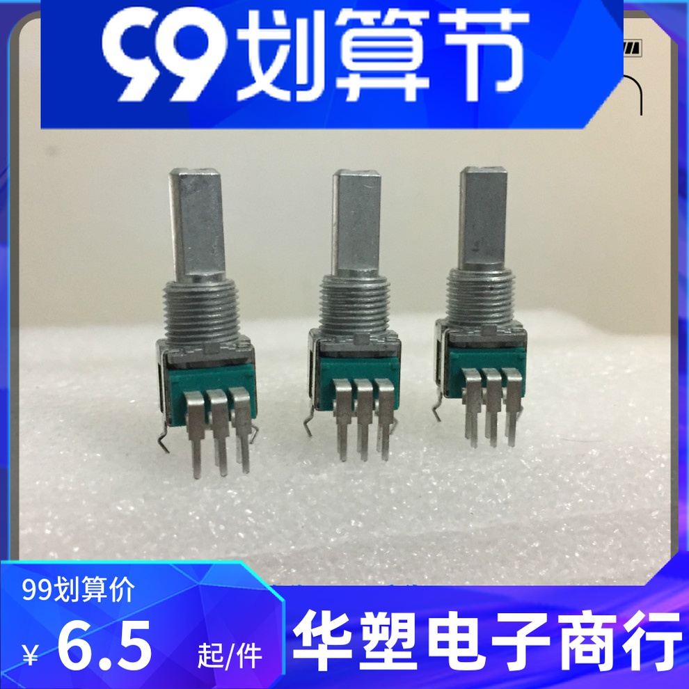 Japan ALPS Mixer vertical potentiometers double-link power amplifier sound regulation dual-track RK09L1240A12
