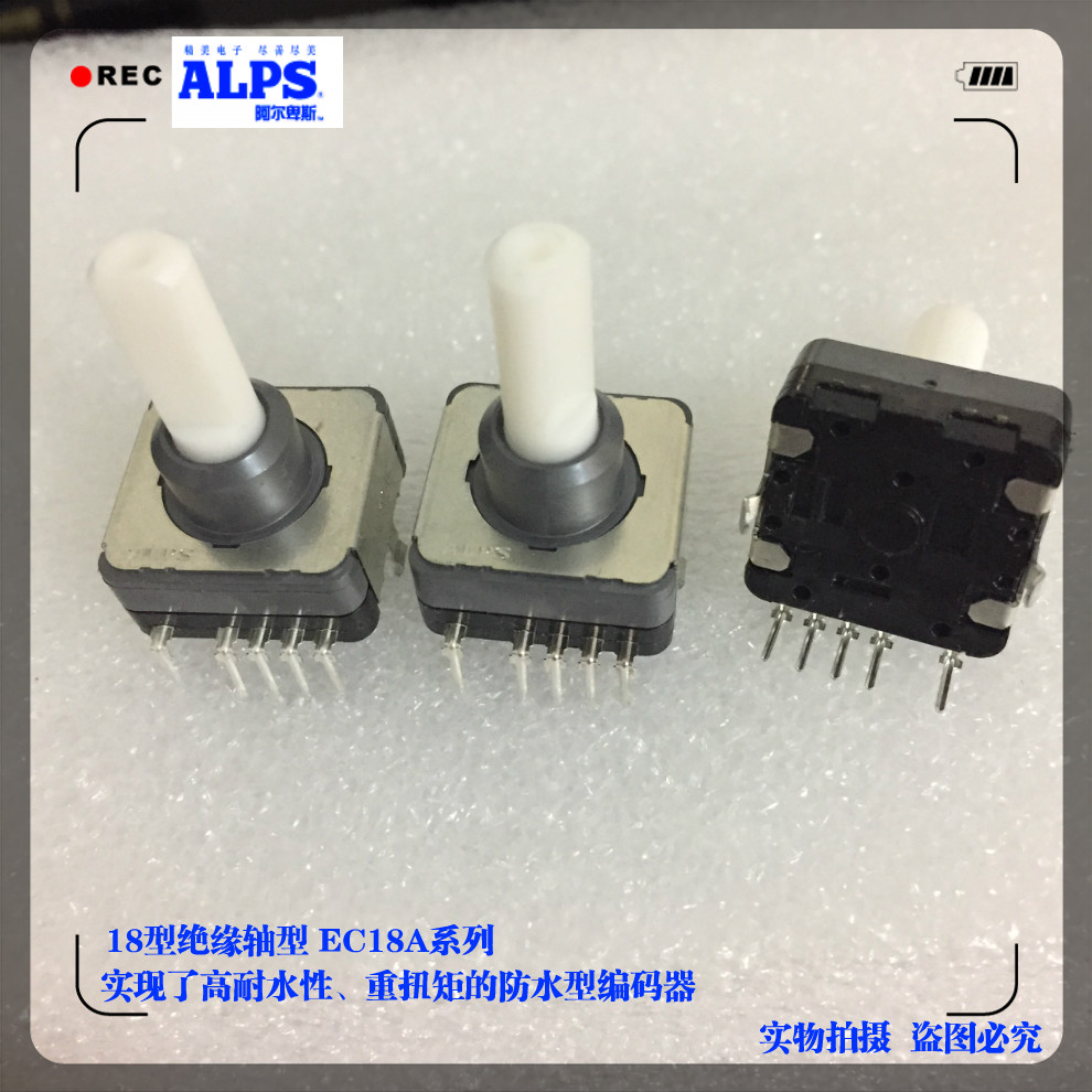 ALPS EC18 type 5-foot washing machine rotary switch encoder 12 positioning waterproof type EC18AGA20402