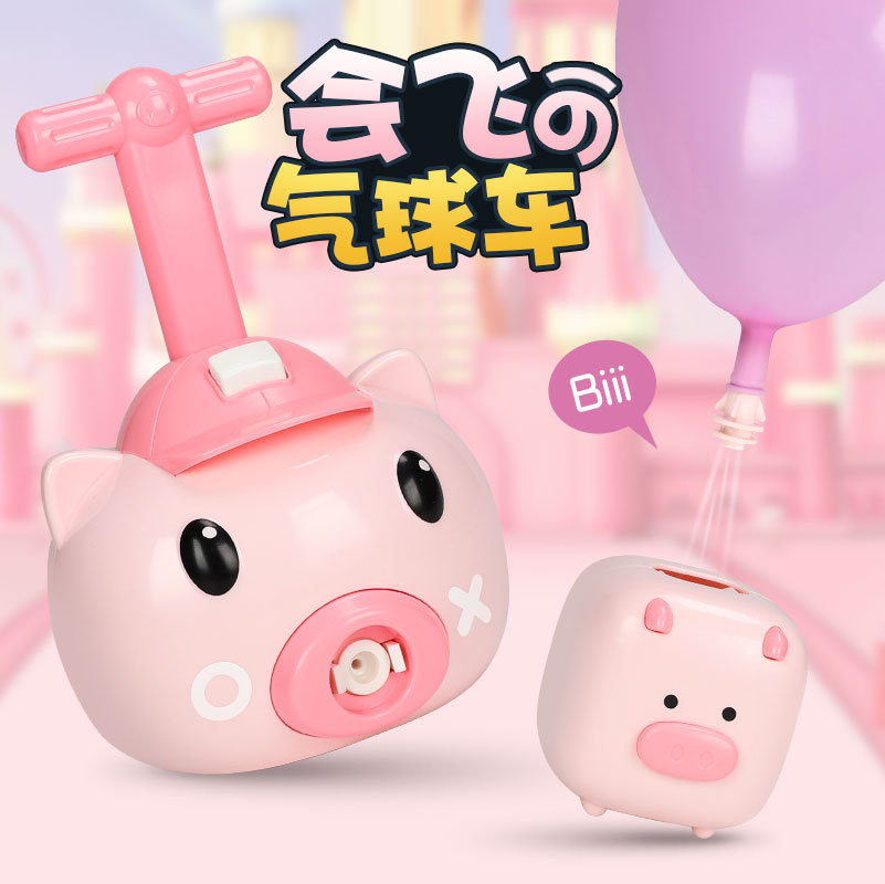 Baby Baby Piglet Air Power Balloon Car Flying Sky Launch Pad Science Experiment Blow Gas Puzzle Toy