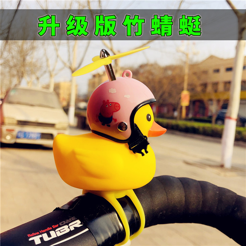 Diane full cap with small yellow duck safety helmet Horn Bell Bell Shake Sound Mesh Red Duck bike Breaking duck turbot Ducks Turbot