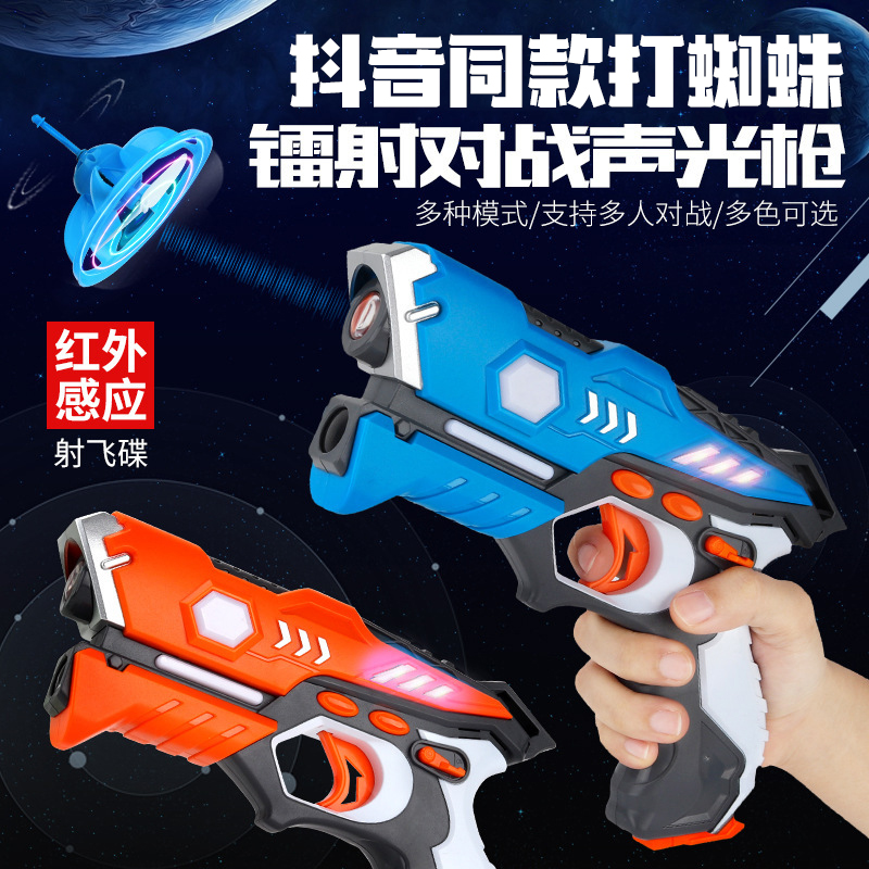 Laser-to-war shot spiders electric toy boys Children laser infrared sensing guns to play small spider flying saucers