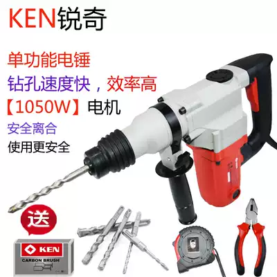 Ruiqi KEN electric hammer drill 2026 2028G dual electric hammer drill electric pick high power concrete impact drill Wall Drilling