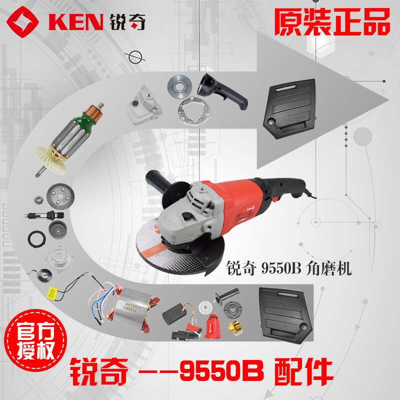 Sharp 9525B corner mill accessories beating mill rotor bearing 9550B bearing seat stator coil pressure plate gear